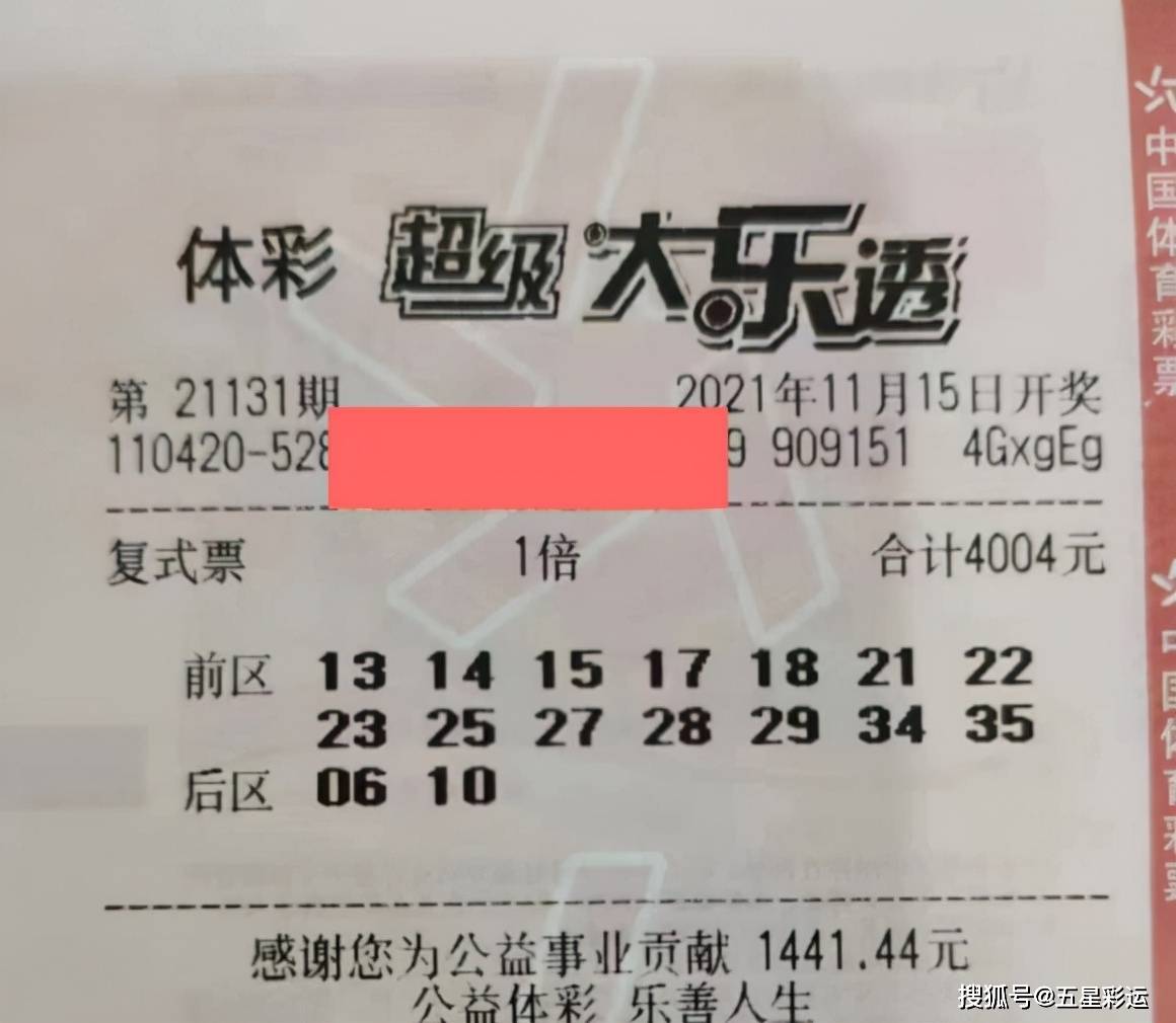 每周的期待，大乐透星期几开奖？