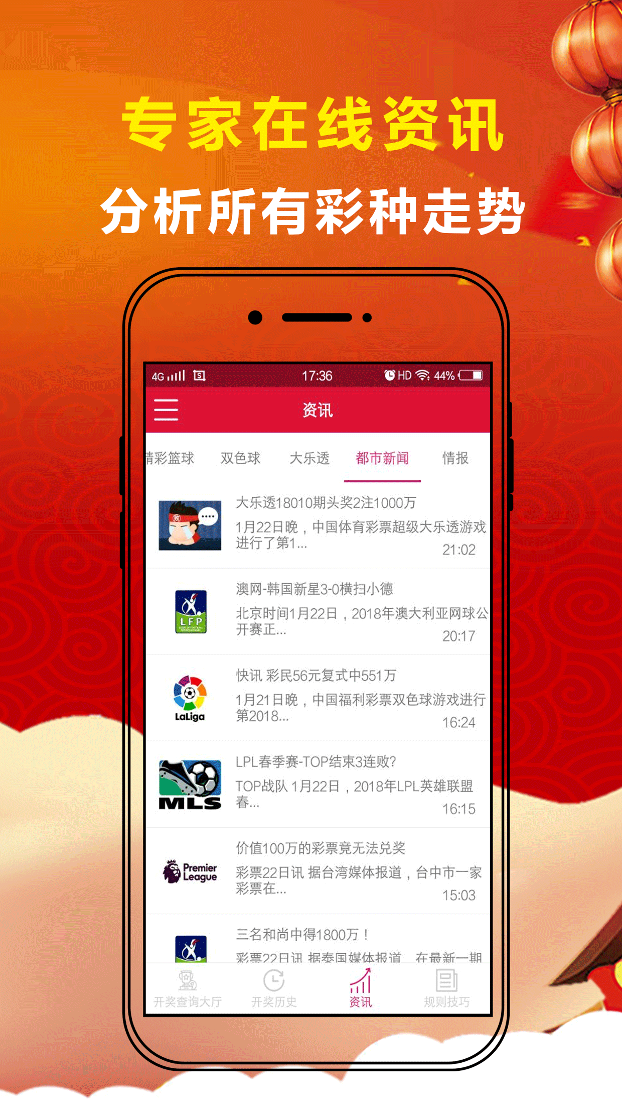 一年级主任 第227页