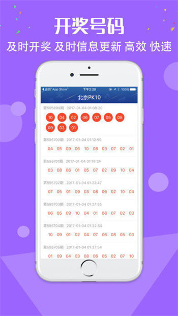 彩客完整即比分直播，体育迷的实时盛宴