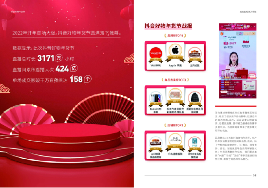 2023今晚澳门开奖记录，揭秘彩票背后的故事与影响