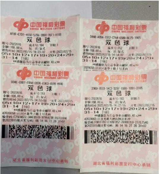 福彩双色球复式投注，解锁更多幸运的智慧之选