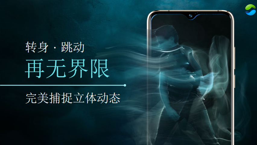 3D手机，天中图库的未来视界