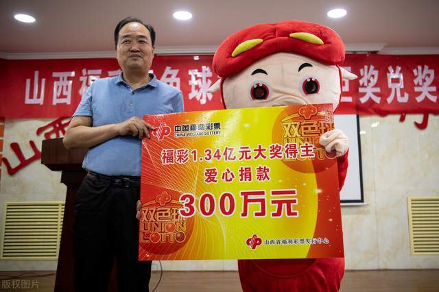 双色球2020044，揭秘中奖背后的故事与数字奥秘