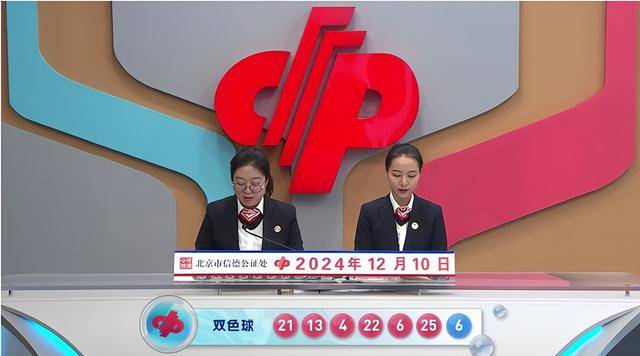 双色球2015149期开奖结果揭晓，幸运与希望的碰撞
