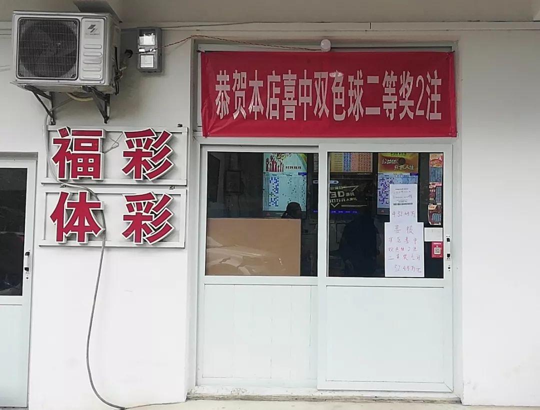 最近双色球开奖结果，幸运的瞬间与期待的心