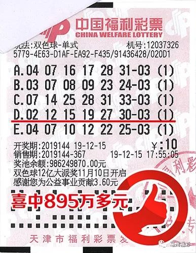 福彩双色球机选模拟器，理性与娱乐的平衡