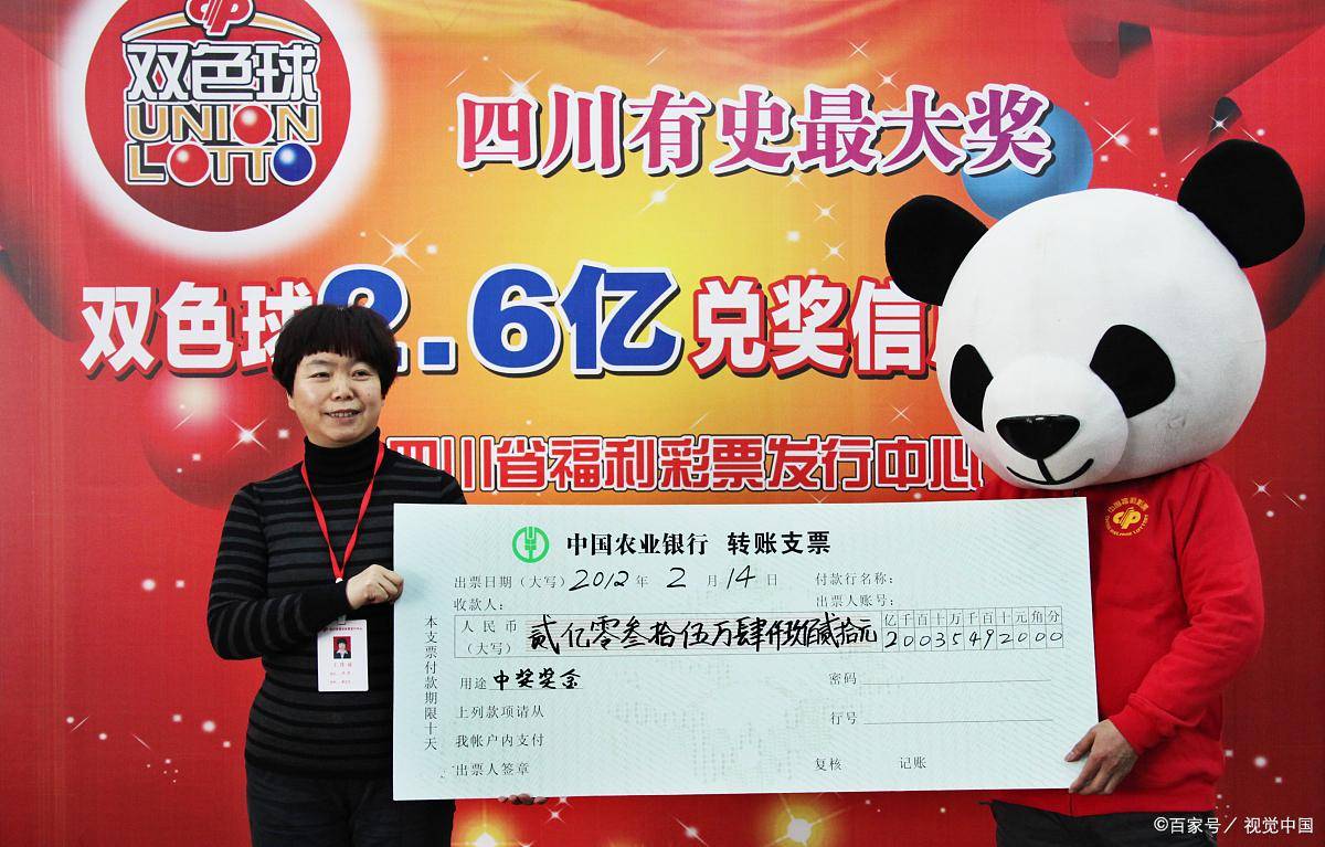 双色球胆拖策略，解锁高效奖金计算器，让你的幸运加倍