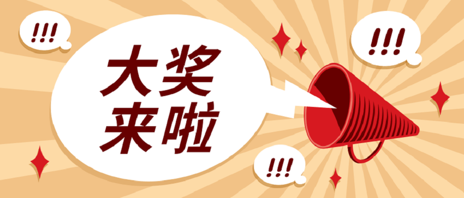 梦想与幸运 第27页