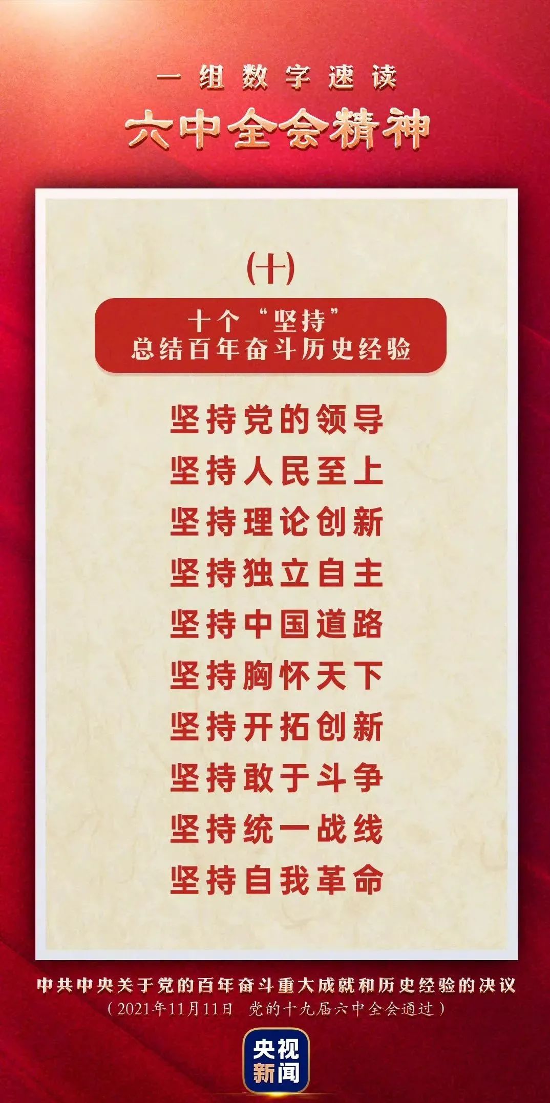 揭秘双色球字谜，解锁幸运密码的智慧之旅