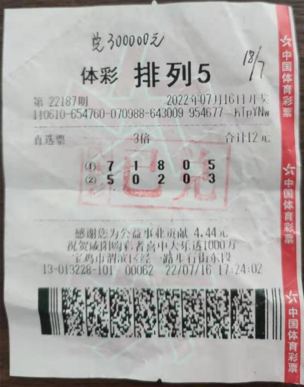 体育彩票数据，解锁数字背后的无限可能