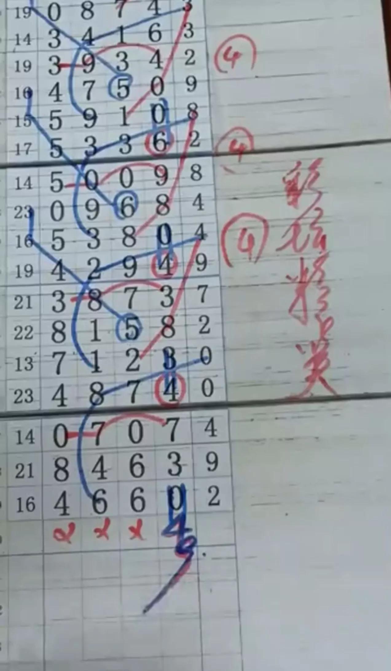 今晚排列5开奖结果直播现场，揭秘数字背后的幸运时刻