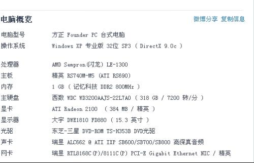3D字谜，牛彩网字谜大全解析与乐趣探索