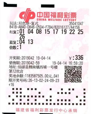 2023年双色球2023132期开奖揭晓，幸运数字的奇妙碰撞