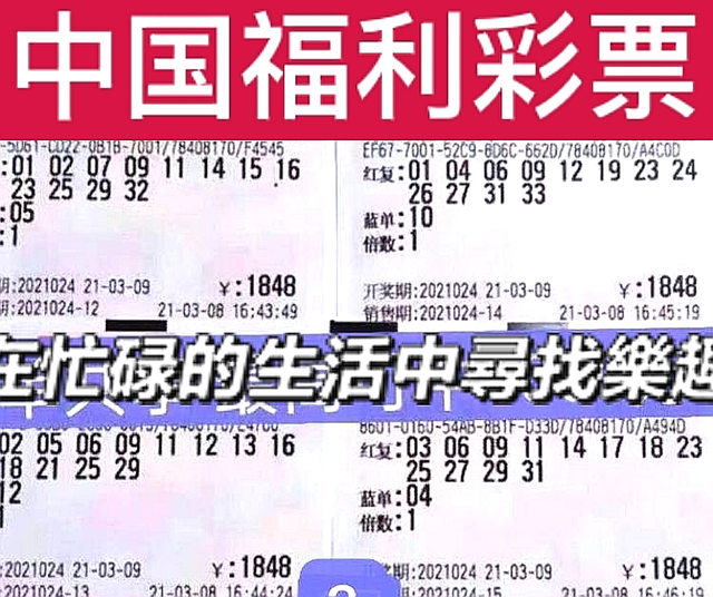 探索双色球，今天开机号与试机过程的奥秘