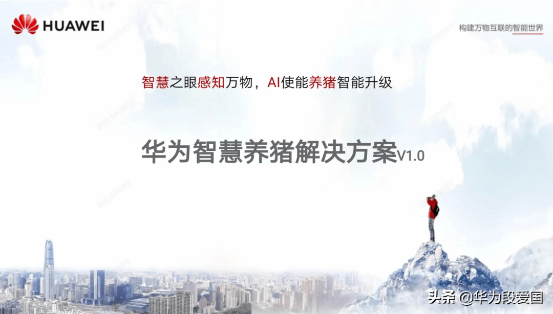 3D看图猜字谜，一场视觉与智慧的盛宴
