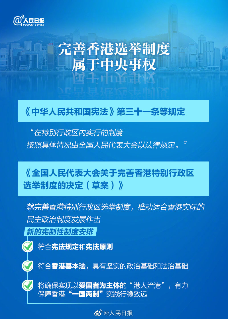 六年级主任 第232页