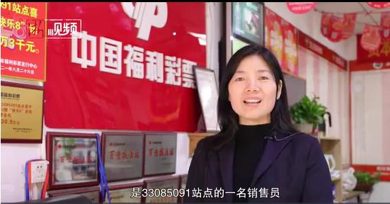 探索中国福利彩票的奥秘与结果揭秘