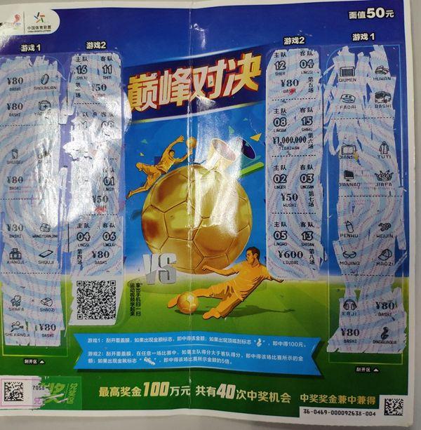 浙江福利彩票官方网站，公益与幸运的交汇点