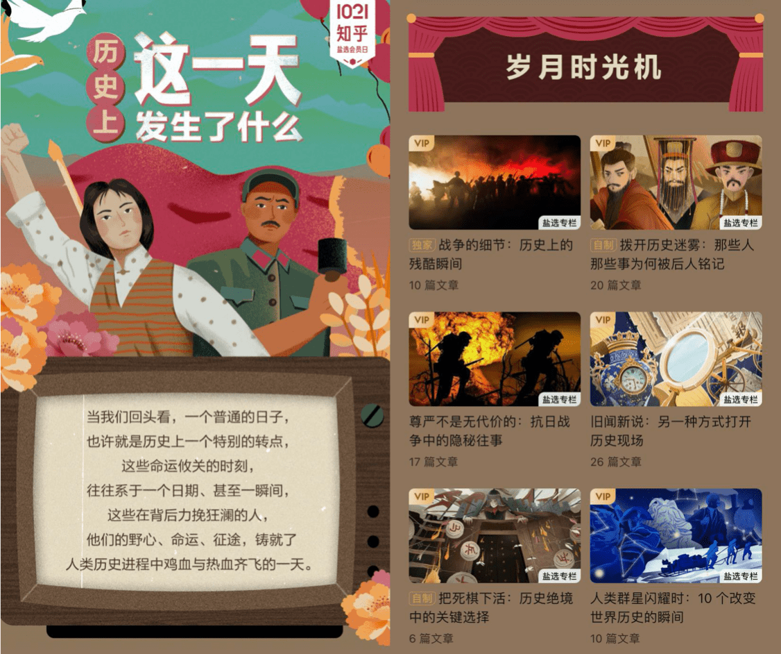36选7，揭秘开奖时间背后的故事与乐趣