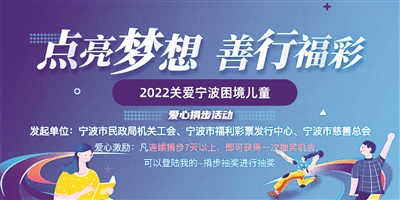浙江福彩网官方网站，公益与梦想的桥梁