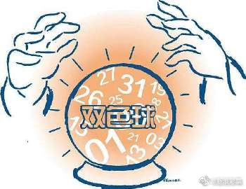 双色球十大名家专家总汇，揭秘彩票界的智慧之光