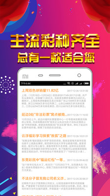 江苏十一选五今日开奖揭秘，数字背后的幸运与期待