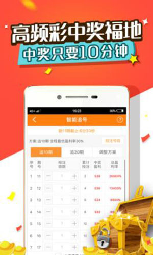 彩票全国开奖公告，梦想与现实的交汇点