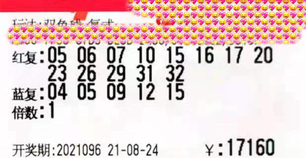 2019130期双色球开奖号码，梦想与幸运的碰撞