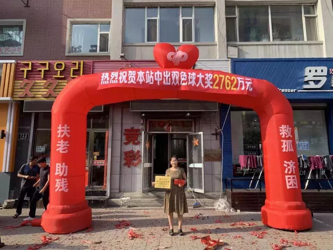 吉林省双色球开奖结果，揭秘幸运之光的闪耀时刻