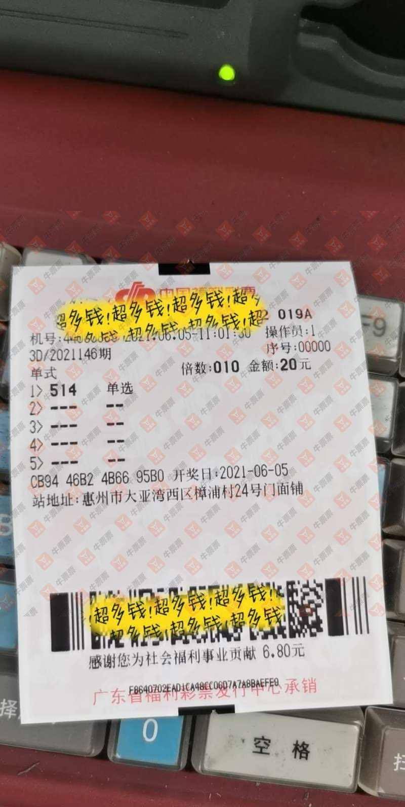 探秘家彩网福彩3D，数字背后的幸运与希望