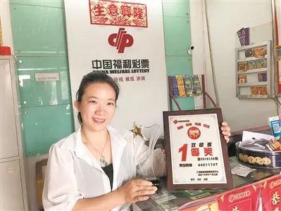 福建福彩双色球，梦想与幸运的交汇点