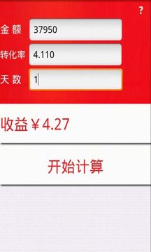 一年级主任 第225页