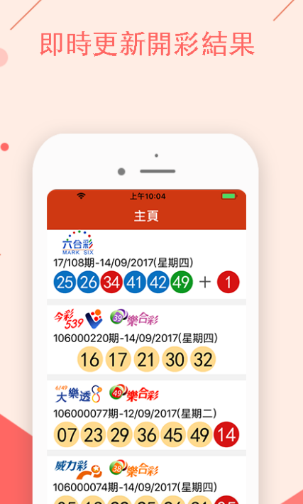 澳门今晚开特马，揭秘开奖结果走势图背后的奥秘