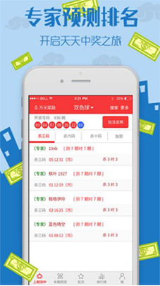 查彩票扫一扫，便捷、安全、高效的现代购彩体验
