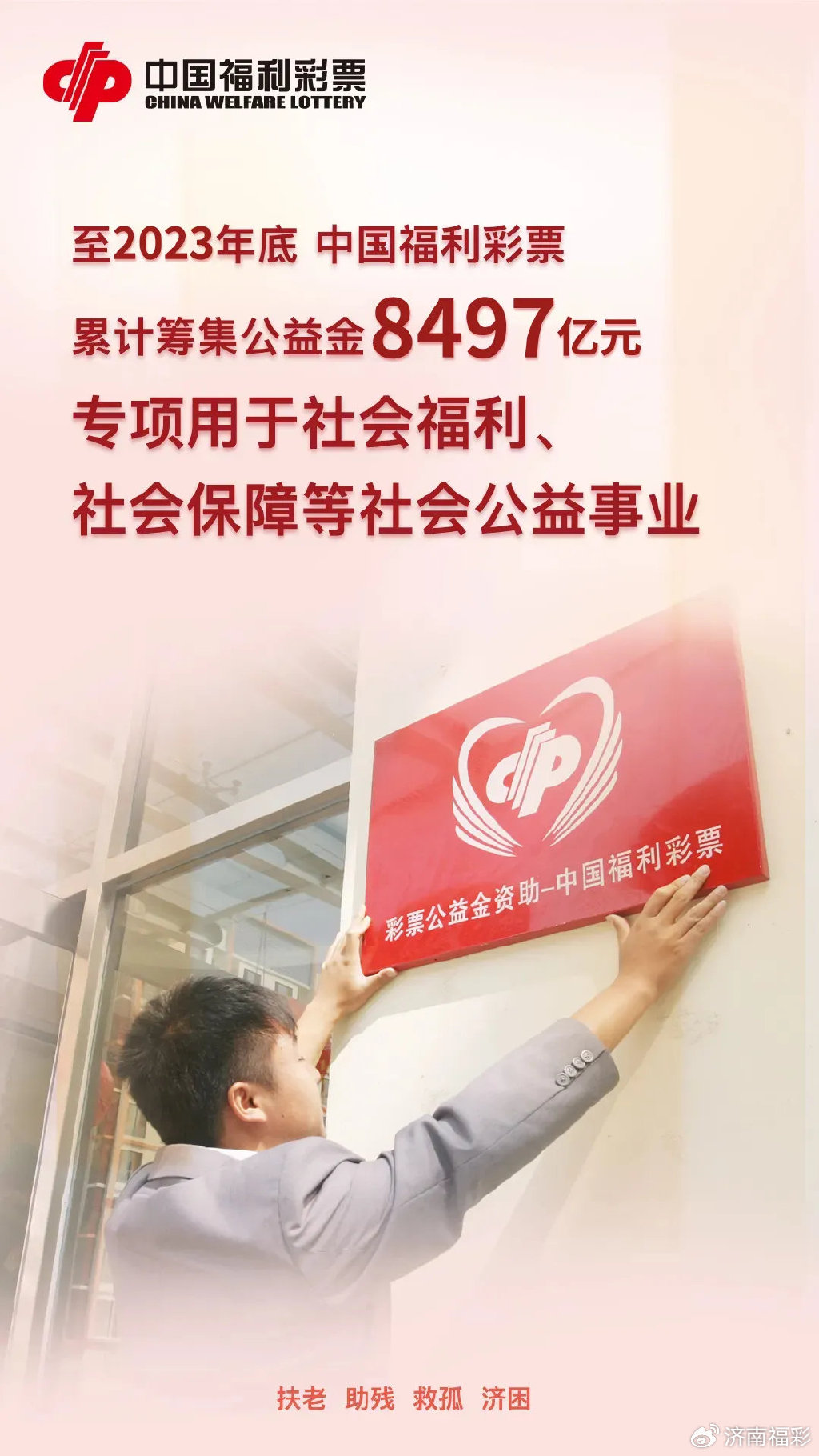学生风采 第359页