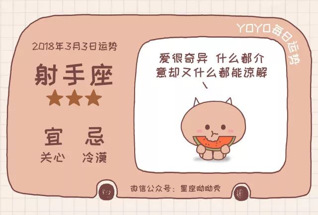 今天的幸运数字，揭秘买彩票最佳号码的秘密