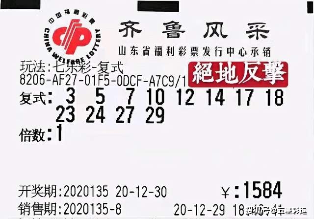探索中国体育彩票排列三的奇妙走势，数字背后的智慧与机遇