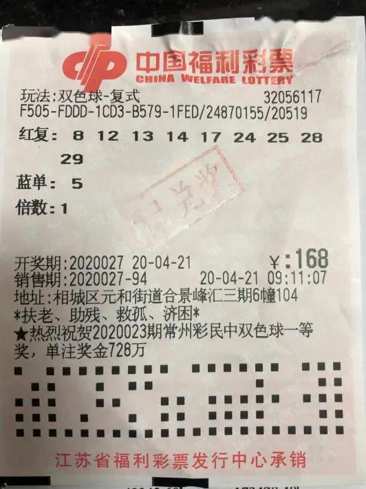 揭秘双色球071期，开奖结果查询与彩民心声