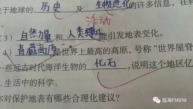 探索3D字谜，马后炮解太湖之谜