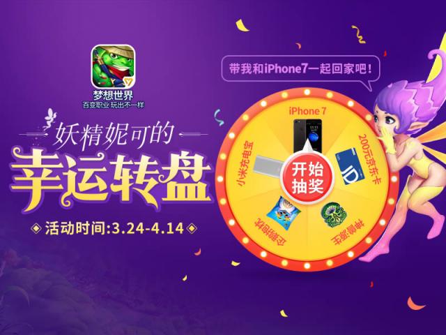 福彩3D第150期，梦想与幸运的交汇点