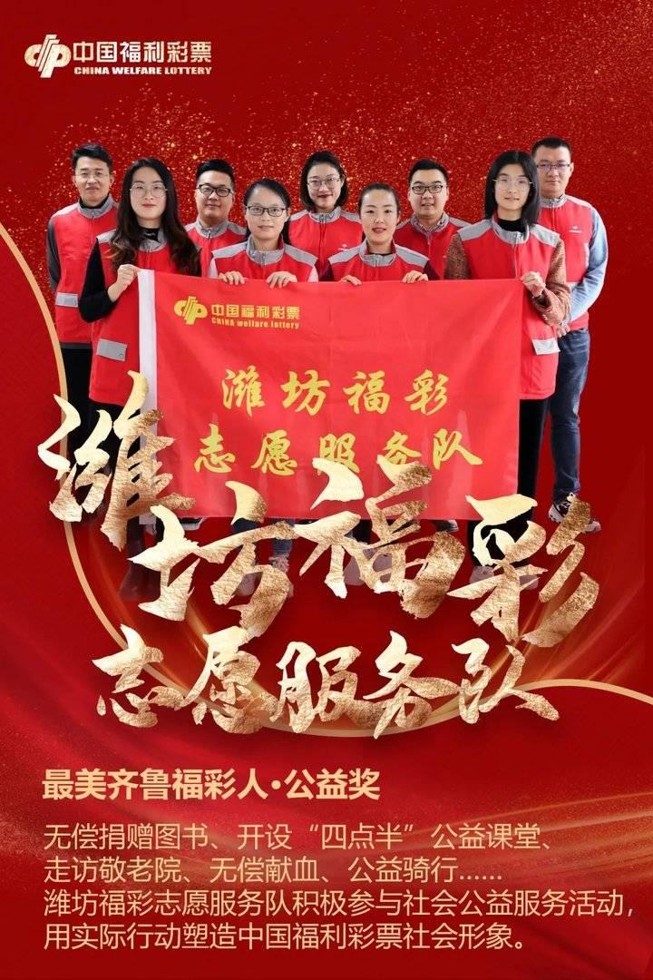 探索中国体育彩票电脑版，数字时代的公益与娱乐新篇章