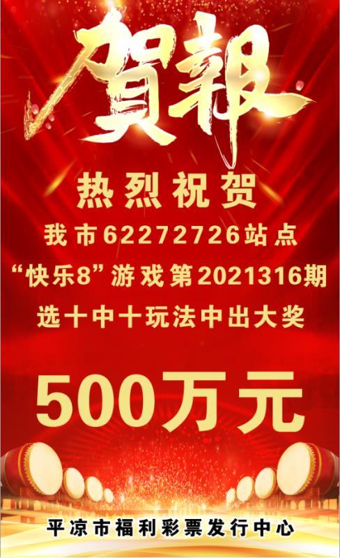 快乐八中奖查询，解锁幸运密码的便捷之旅