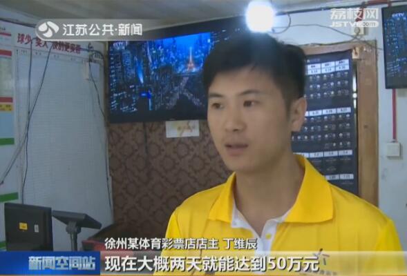 探索中国体育彩票足球赛程，激情与梦想的碰撞