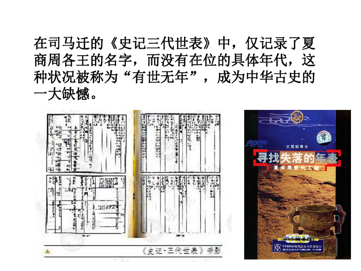 探索11选5历史开奖号码的奥秘与趋势