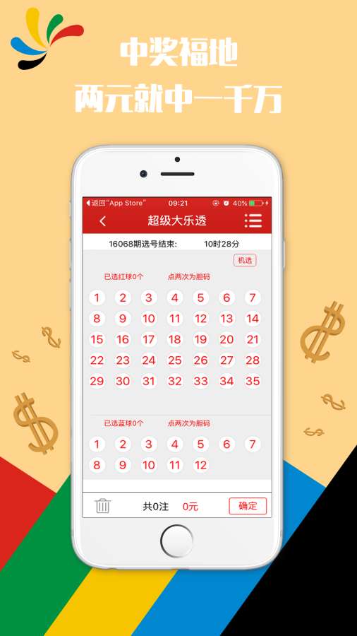 澳门六开彩，揭秘十场现场开奖的神秘面纱