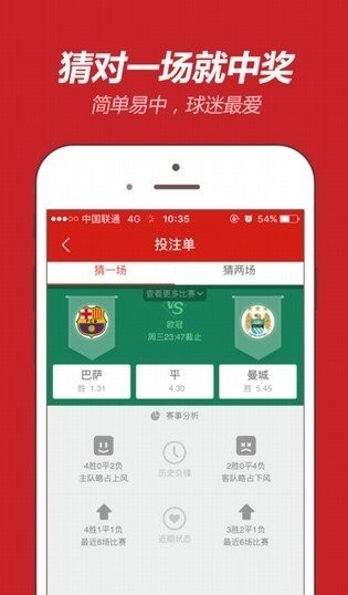 今日体彩开奖号，梦想与幸运的碰撞