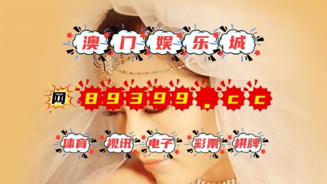 2o24年新澳门开码结果