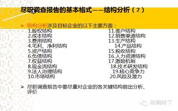 大乐透24024期开奖结果深度解析与查询指南