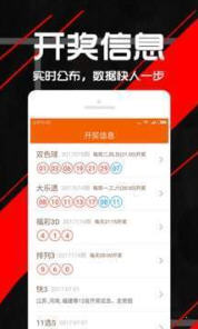 揭秘今晚澳门一肖必中的真相，理性看待彩票与娱乐心态的重要性今晚澳门一肖一码必中肖酷知网