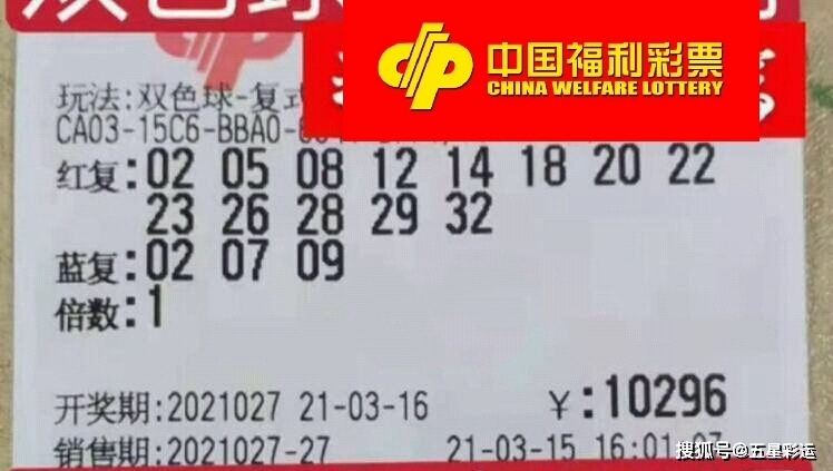 探索双色球2022080，数字背后的幸运与希望